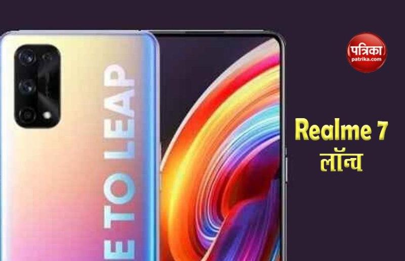 Realme 7 launched in India, Price, Features and Sale