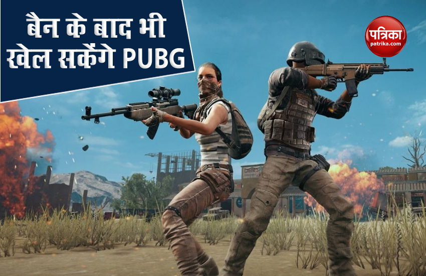 How to Play PUBG Game despite Ban in India