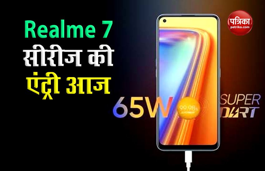 Realme 7 Series Launch in India Today, Check Features, Price