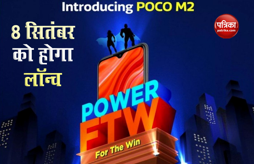 Poco M2 Will launch in India on September 8, Price and Specifications