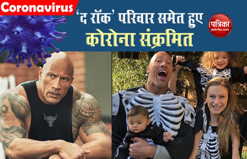 The Rock and family had Covid-19 positive