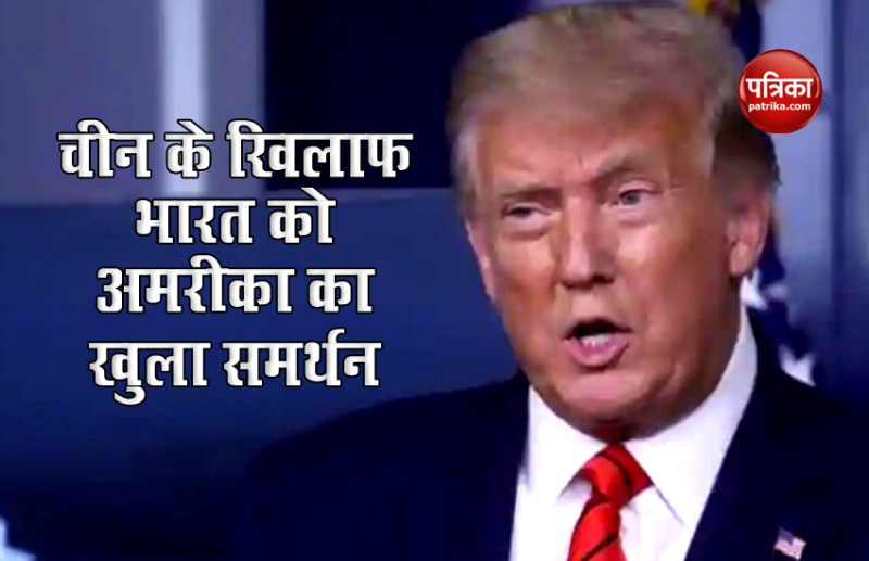 trump administration