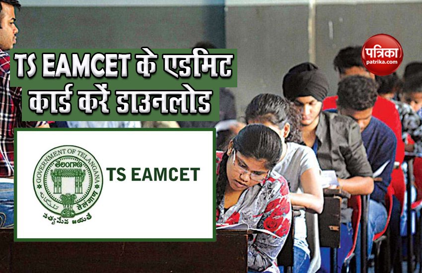 TS EAMCET hall ticket download: Here is complete guide for your admit card
