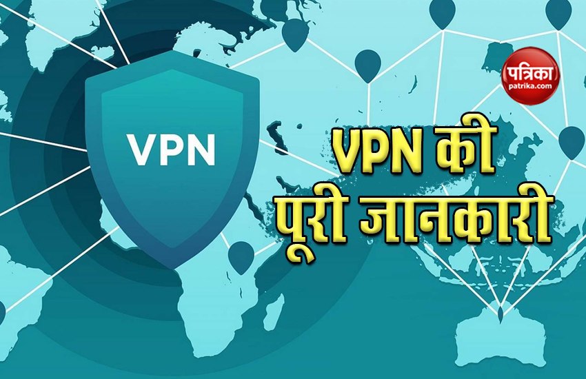 Virtual Private Network Explained: What is VPN and how to use it
