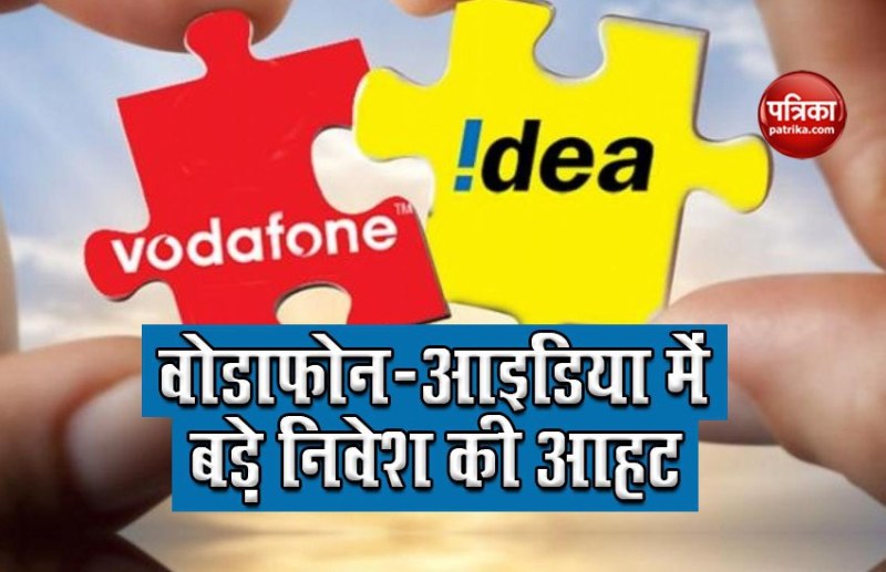 Amazon Verizon may invest 4 Billion US dollar Investment in