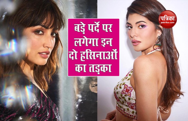 Jacqueline-Yami Gautam Finalized As Actress In The Film Bhoot Police