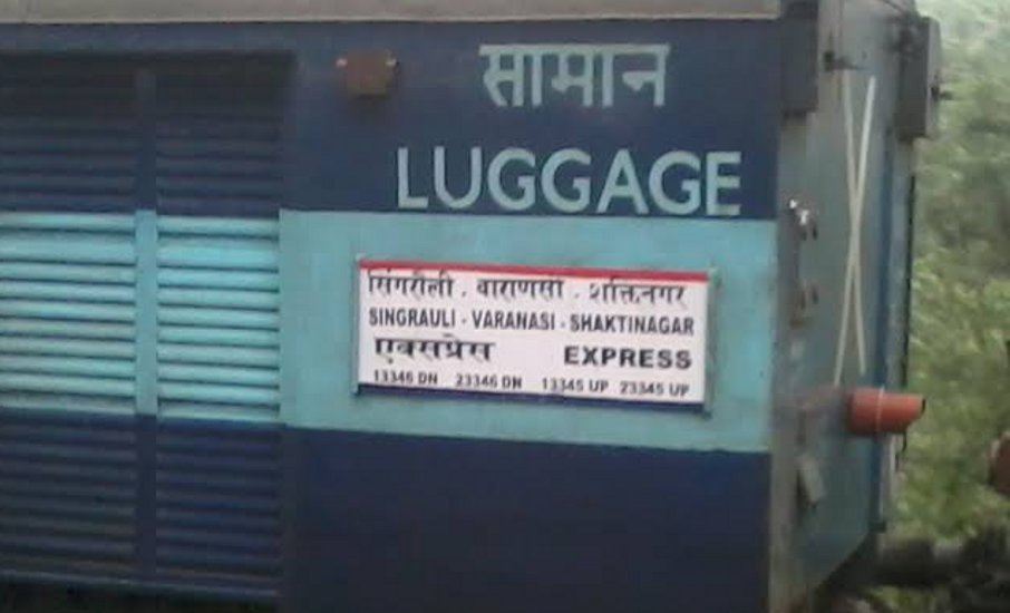 Separate train will run from Singrauli-Shaktinagar to Varanasi