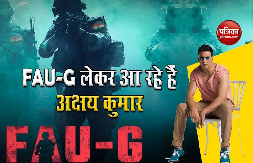 FAU.G Game App Will Be Launched Soon After Pubg Is Banned