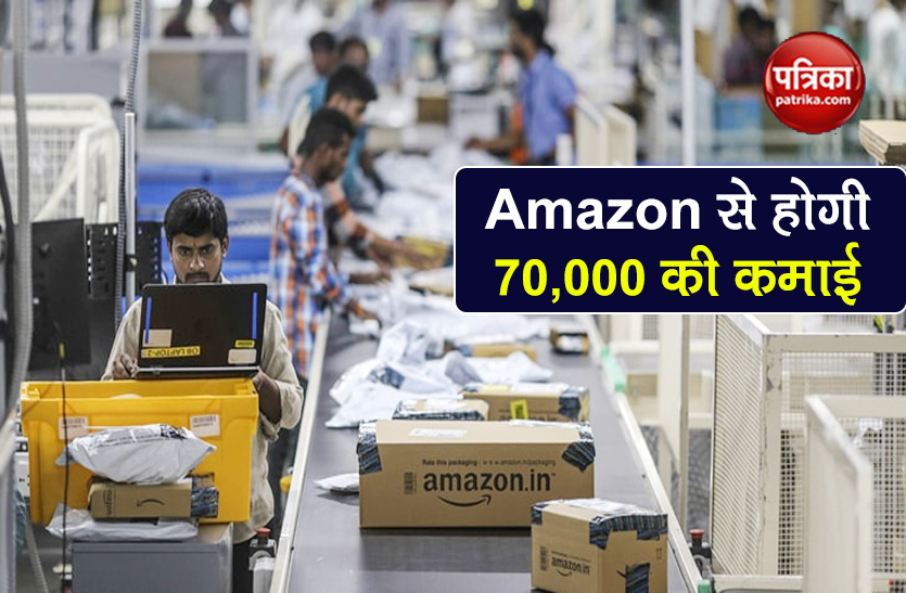 job opportunity in Amazon delivery boy know how to earn high money