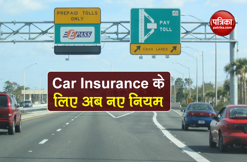 fastag mandatory for third party insurance from 1 April 2021