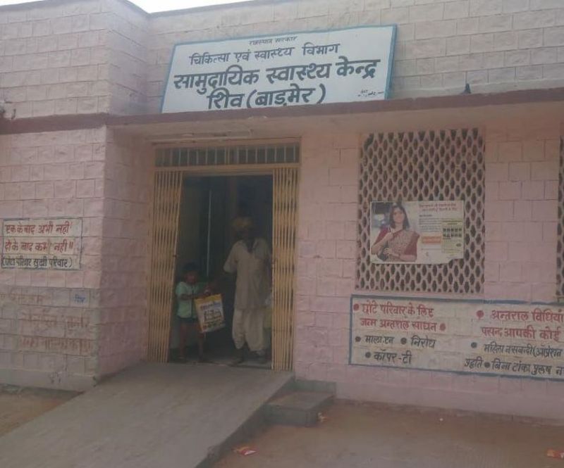 अब गांव-कस्बों में कोविड से मुकाबले की तैयारी, सीएचसी पर अलग होगी आइएलआइ ओपीडी