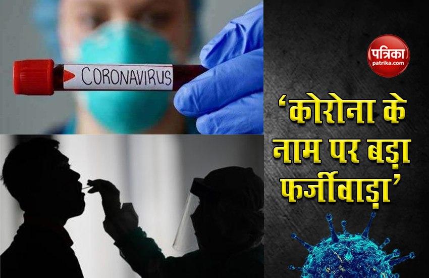 Delhi: Doctor use fake corona report