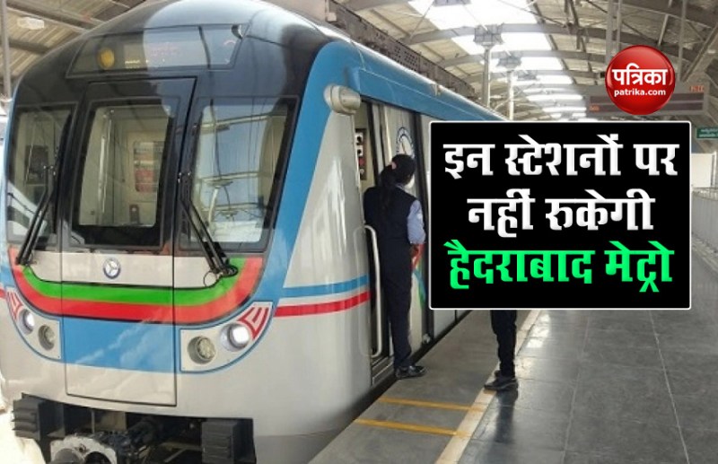 Hyderabad Metro