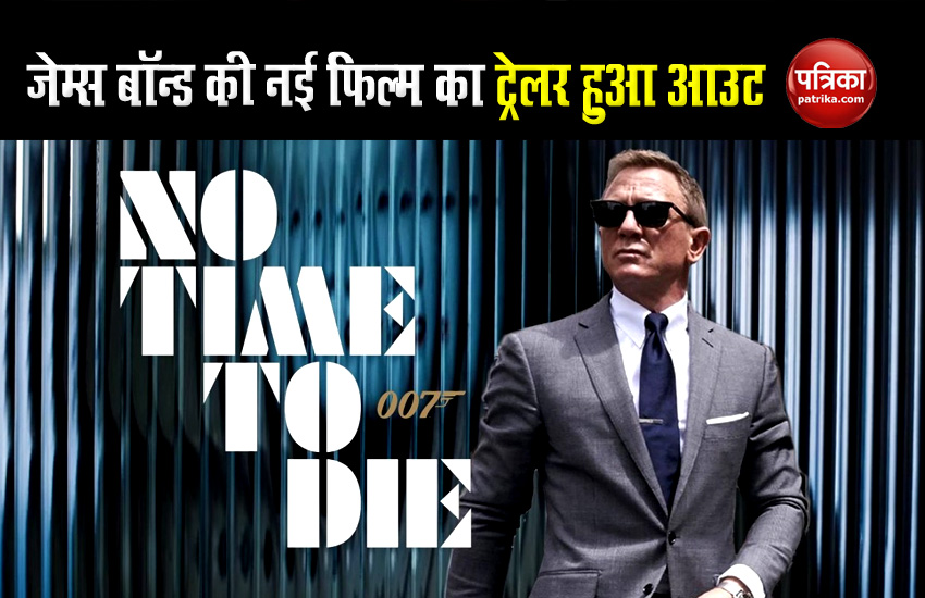  New trailer of James Bond film No Time to Die released