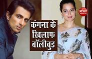 kangana_ranaut.jpg