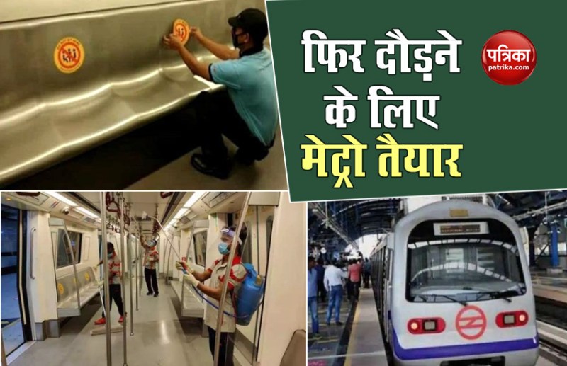 Delhi Metro