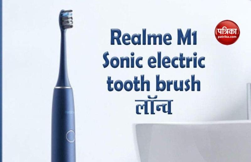 Realme M1 Sonic Electric Tooth Brush launched in India, Price