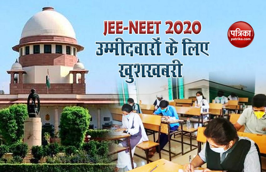 JEE-NEET 2020: Supreme Court shocks opposition, JEE candidates increasing daily