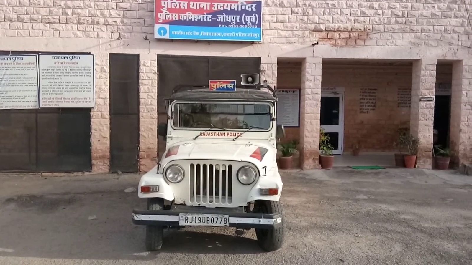 लिव-इन-रिलेशनशिप के दस्तावेज बनवा रही युवती को जबरन ले गए परिजन