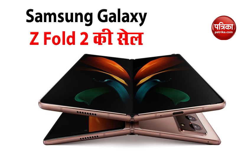 Samsung Galaxy Z Fold 2 Sale on September 18, Price and Features