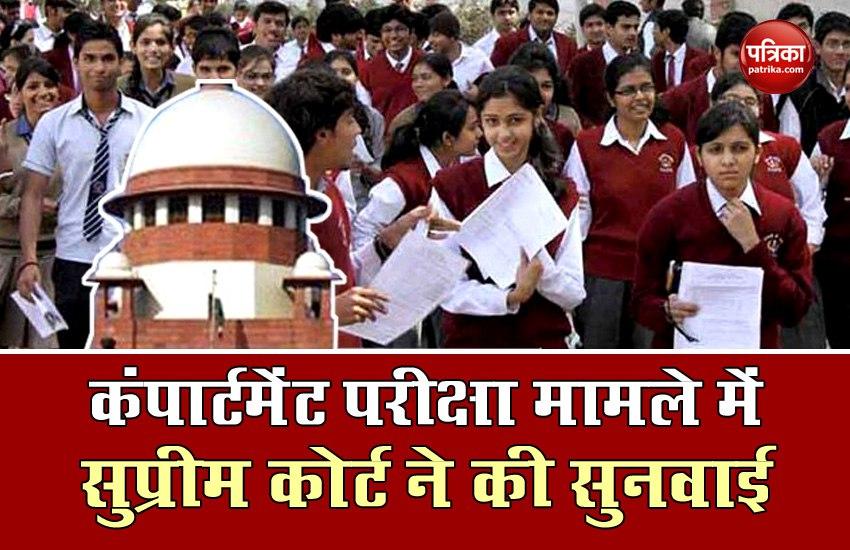 Supreme Court Asks CBSE For Today Reply On Cancellation Of 10th-12th