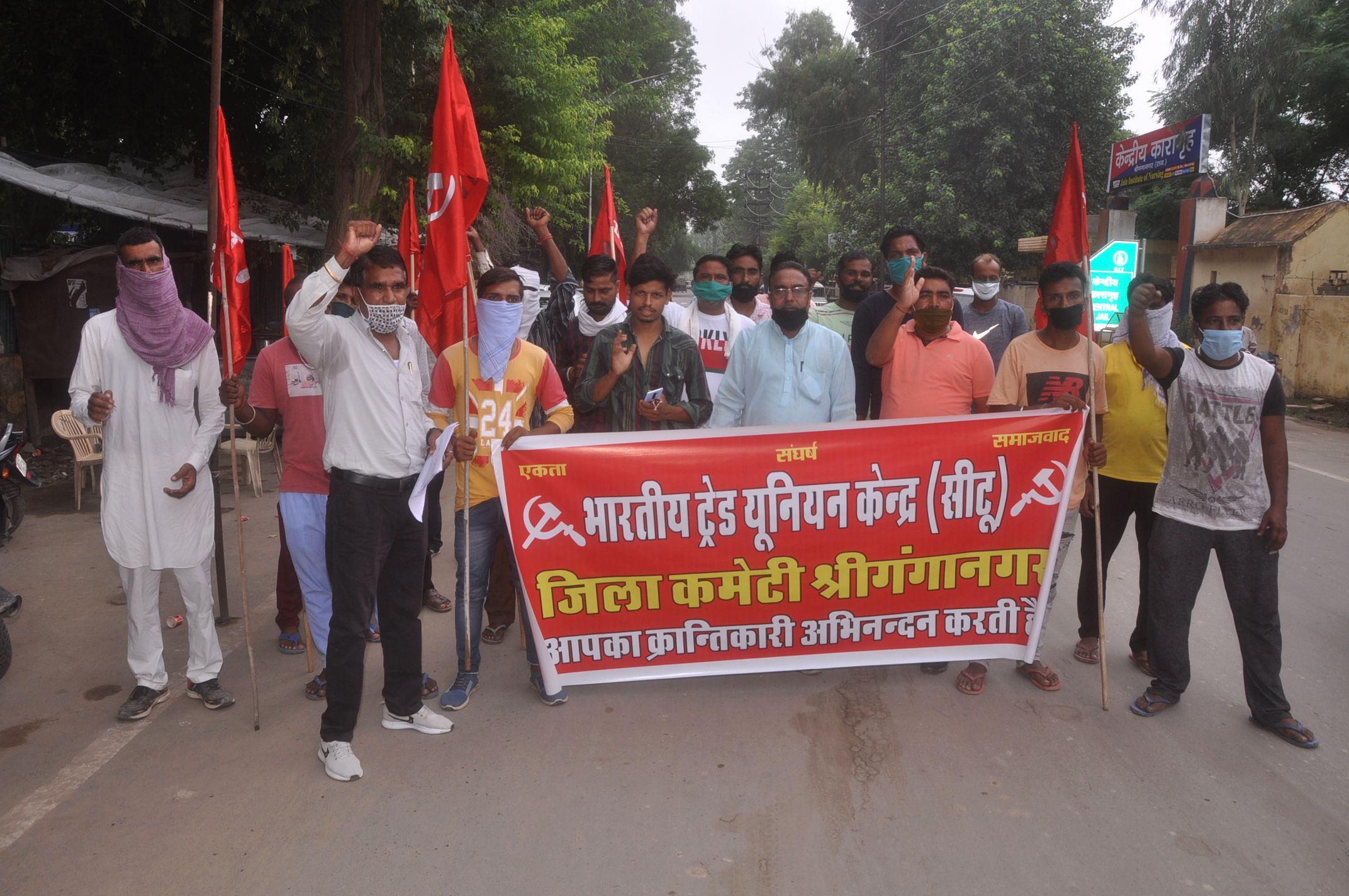 Central Labour union done agitation against Modi Government