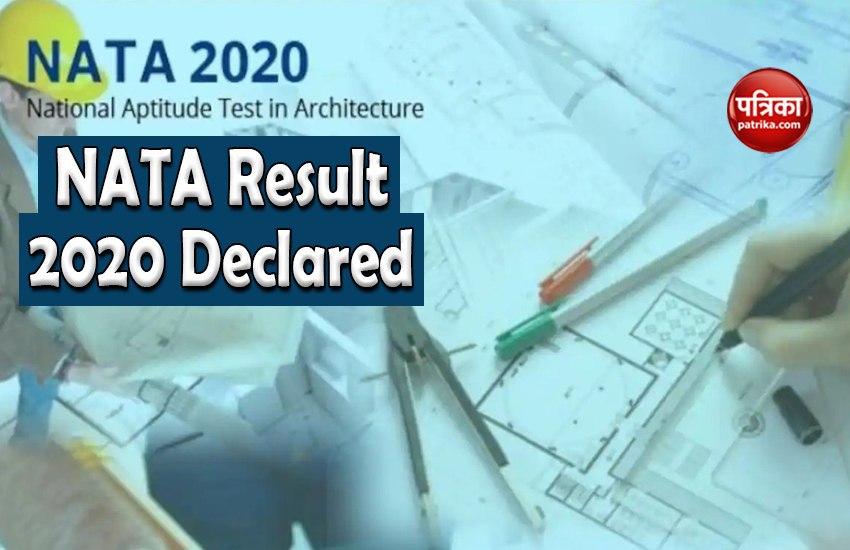 NATA Result 2020 Declared: CoA ने जारी किया NATA का रिजल्ट, Online ऐसे करें चेक