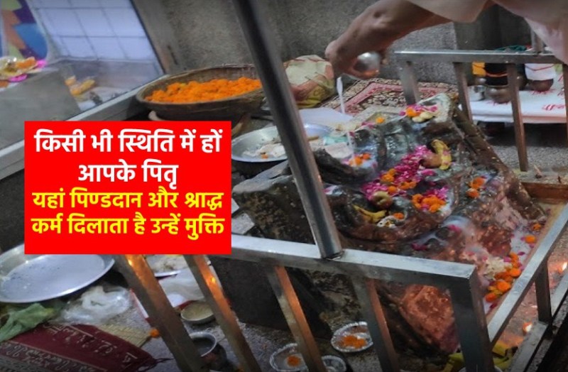 This very special rock helps forefathers get rid of phantom-vagina