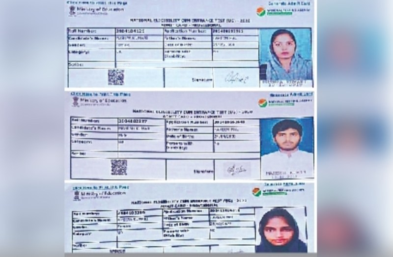 Pakistan 3 children can come to India to take NEET exam