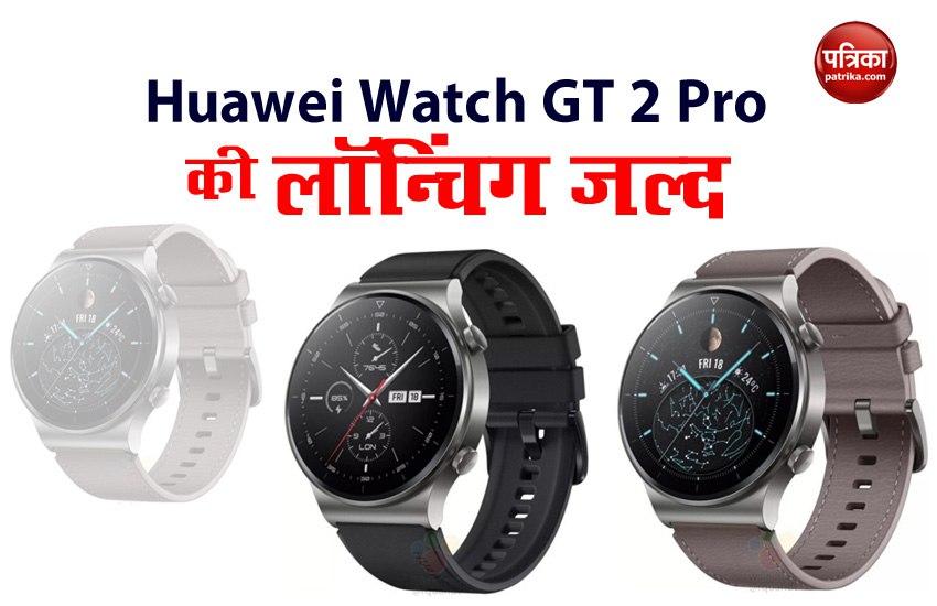 Huawei Watch GT 2 Pro Coming Soon, Price and Specifications leaked