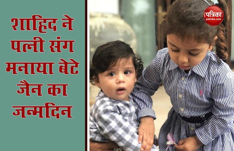 jain kapoor birthday