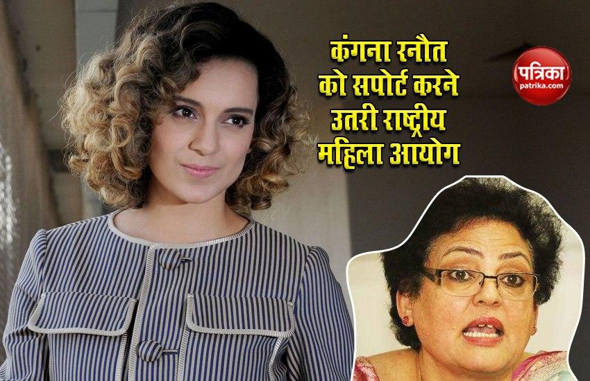 kangana ranaut sanjay raut