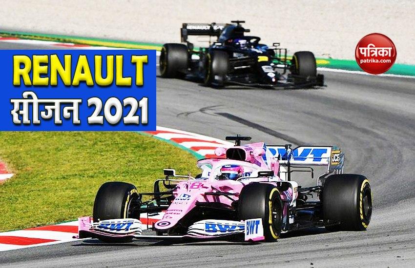 Renault to announce its Formula 1 Team for the season 2021