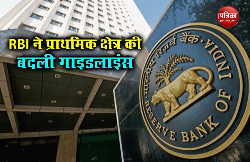 rbi1.jpg