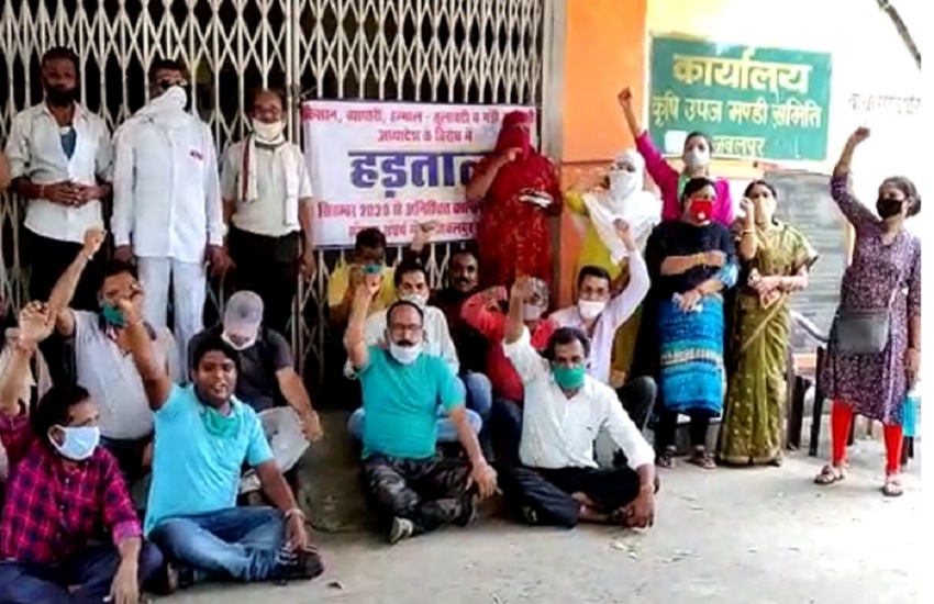 कृषि मंडी कर्मचारियों व व्यापारियों की हड़ताल जारी मंडियों में जड़ा ताला