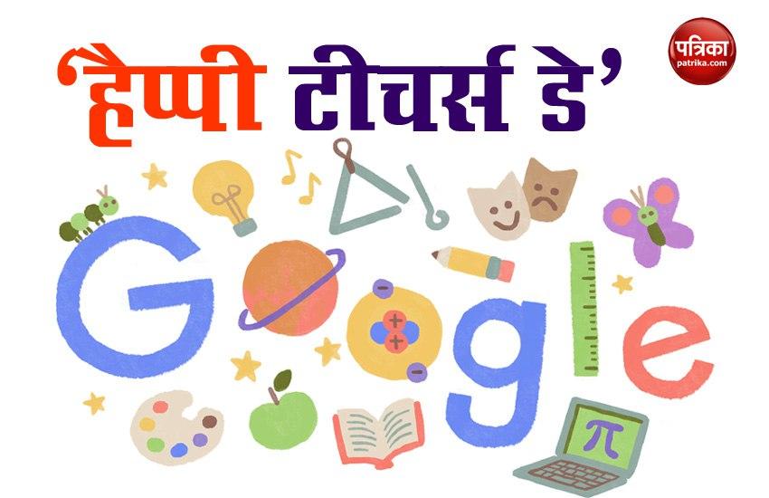 Google Doodle on Teachers Day