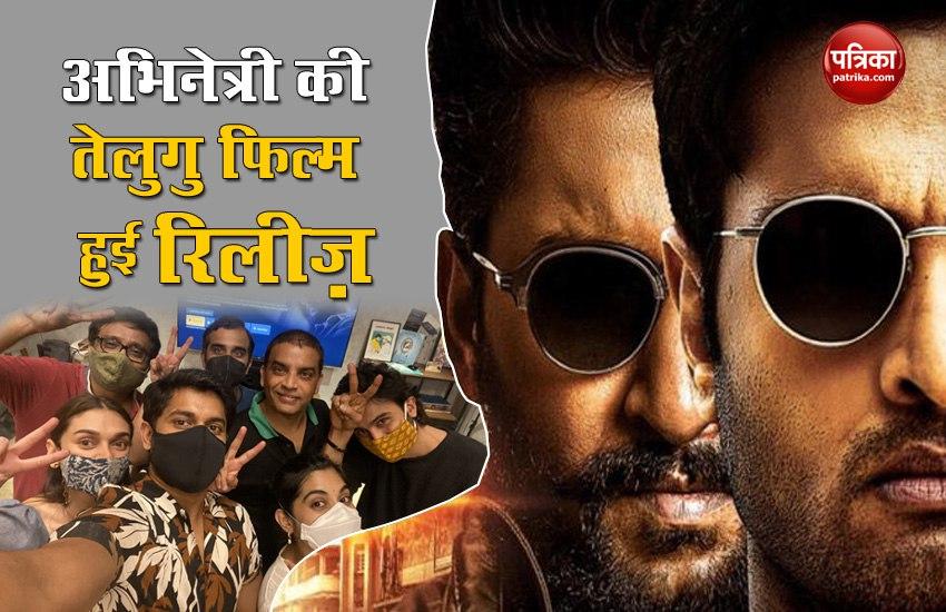 Aditi Rao Hydari Telugu Film 'V' Is Released On Amazon Prime Video