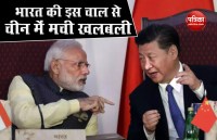 Modi-Jinping