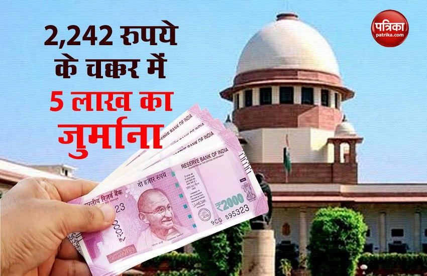 Encashing Cheque of Rs 2,242 in 1994, Man Agrees to Pay Rs 55 Lakh