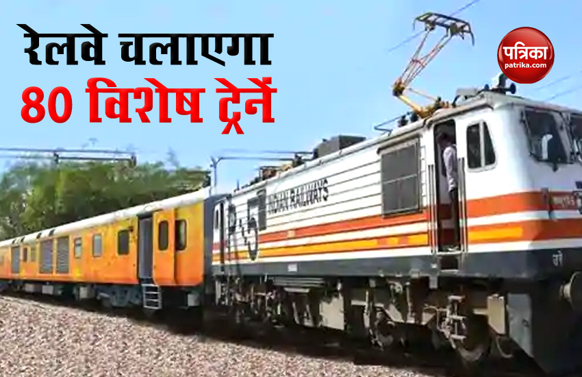 Indian Railways to run 40 pairs of new trains from Sep 12