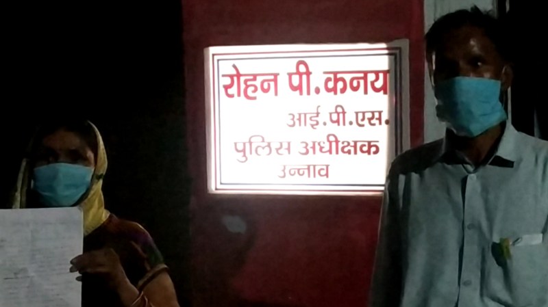 UP के उन्नाव में लव जिहाद का मामला आने से मचा हड़कंप, पुलिस की हीला हवाली से रोष