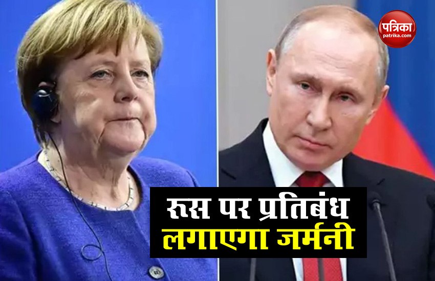 russia germany