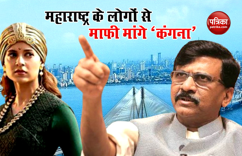 sanjay raut - Kangna Ranaut