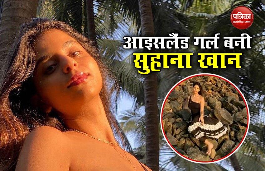 Star Kid Suhana Khan Shared Her Latest Video And Pic It Goes Viral
