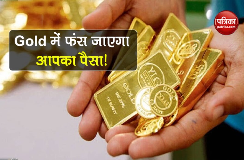 get cheaper gold than etfs sovereign gold bonds gold price