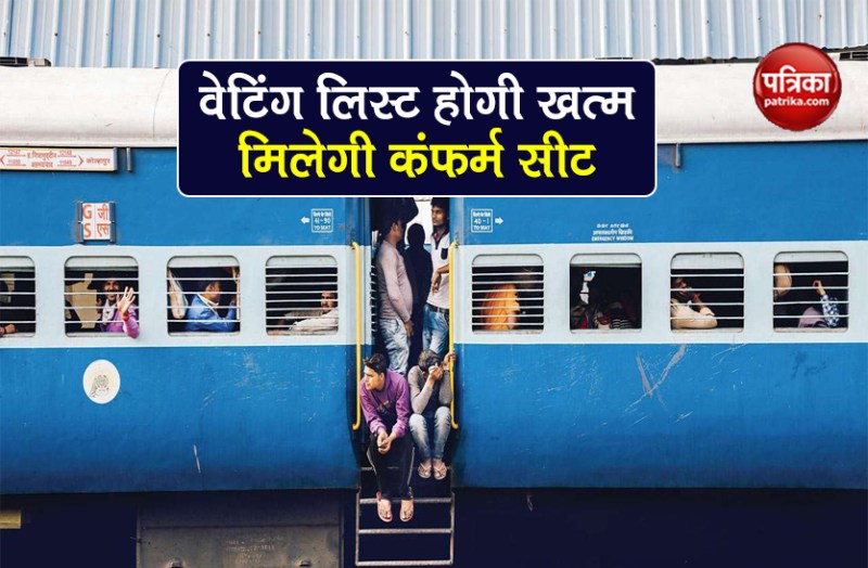 indian railways start clone trains to provide confirmed seats