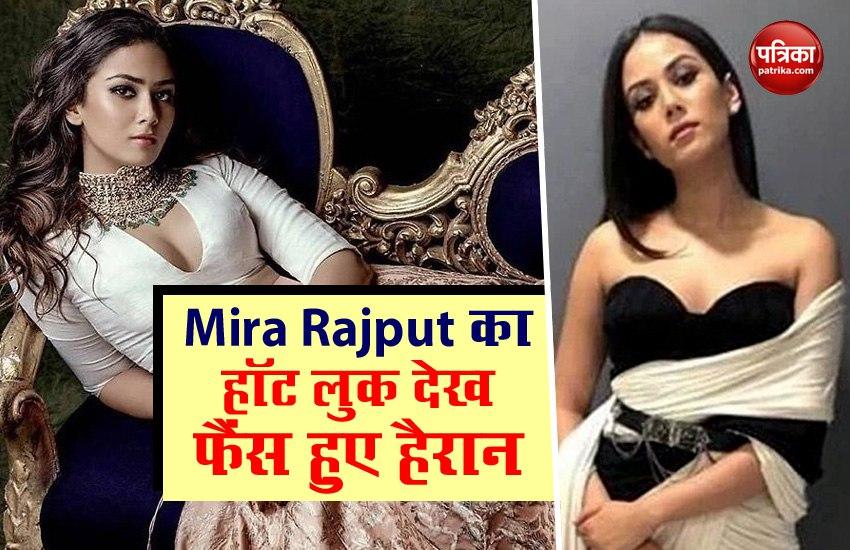 Mira Rajput hot look viral