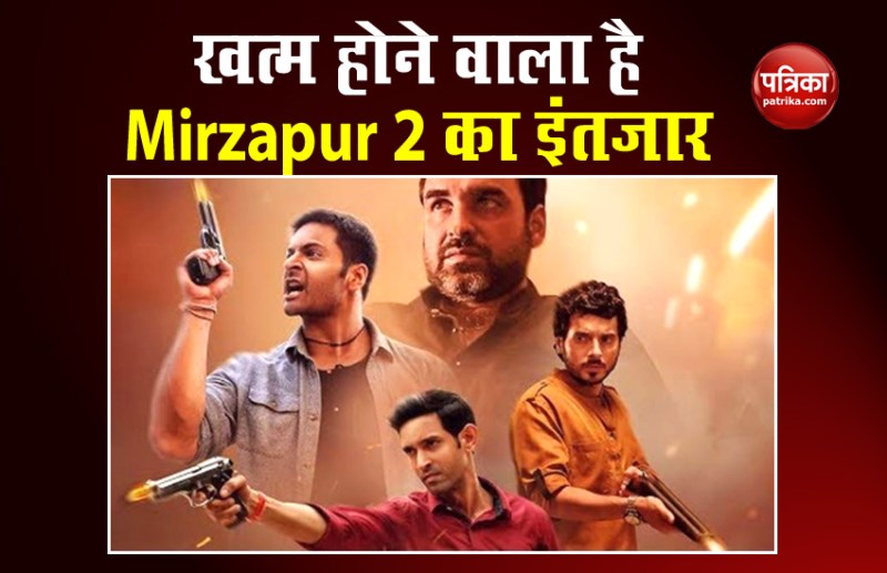 Mirzapur 2