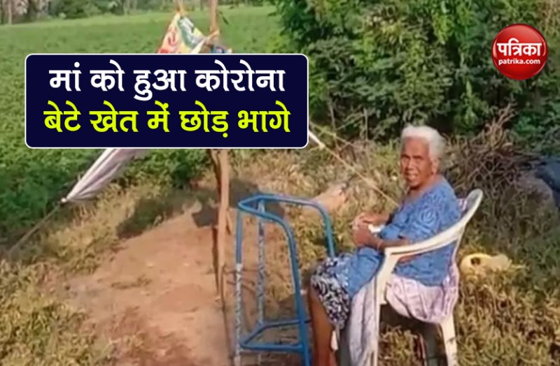 telangana sons leave 82 year old mother after covid-19 positive