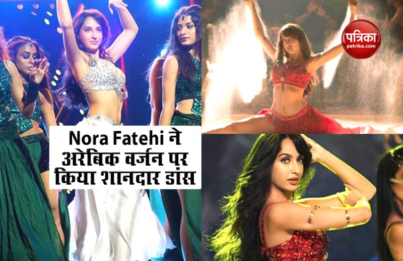 nora fatehi arabic dance